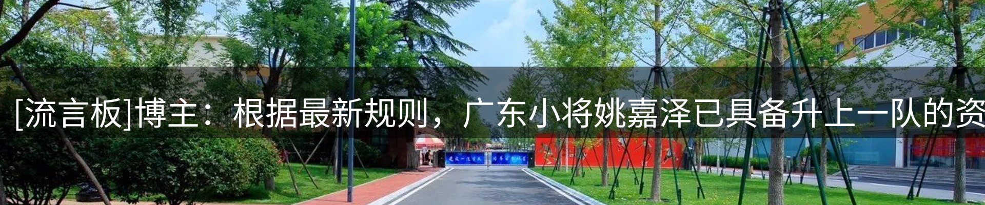 新闻中心